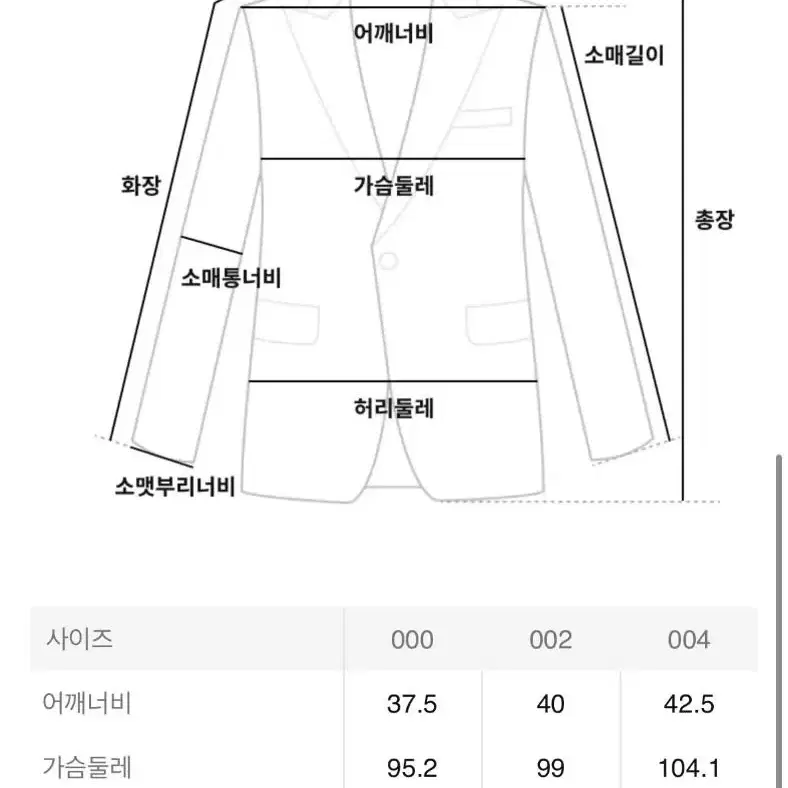 새상품) 띠어리 홀리데이 트위드 자켓, 스커트 셋업 택채새상품