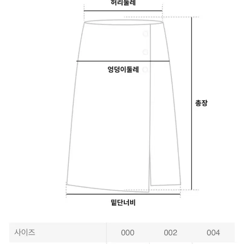 새상품) 띠어리 홀리데이 트위드 자켓, 스커트 셋업 택채새상품