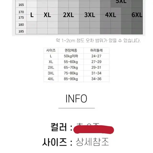 (반값택배포함)(새상품)오티온 남성용 초경량 드로즈 화이트 4p