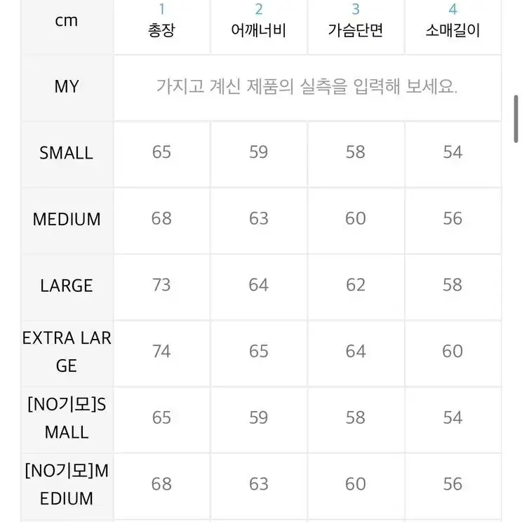 트래블 미시간 울버린 피그먼트 후드티 블랙 차콜 기모 m