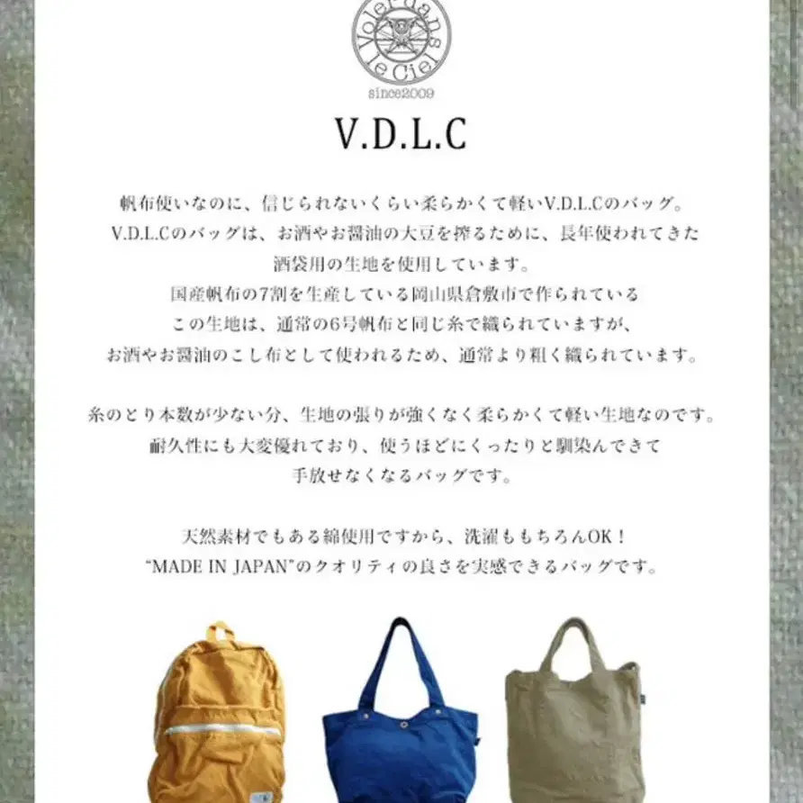 vdlc 백팩 옐로우럭색 옐로우백팩 코튼백팩 코튼럭색 가벼운백팩