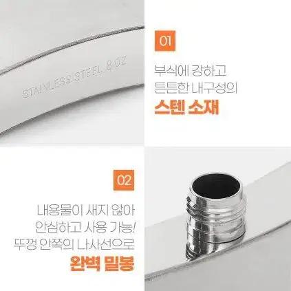 캠핑 휴대용 양주병 양주잔 힙플라스크 2인 (200ml)