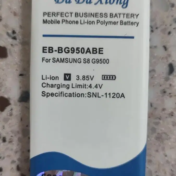 갤럭시 S8 교체용 배터리 3000mAh, 5800mAh