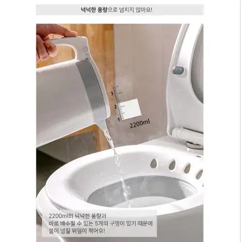 가정용 좌욕기 변기 임산부 대야 용좌 임산부좌 변기좌 회음부 산모 임신