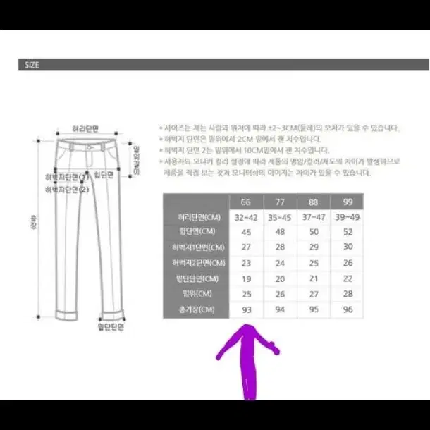 부츠컷 팬츠 66(27,28) 사이즈 블랙 ㅡ봄,,가을용