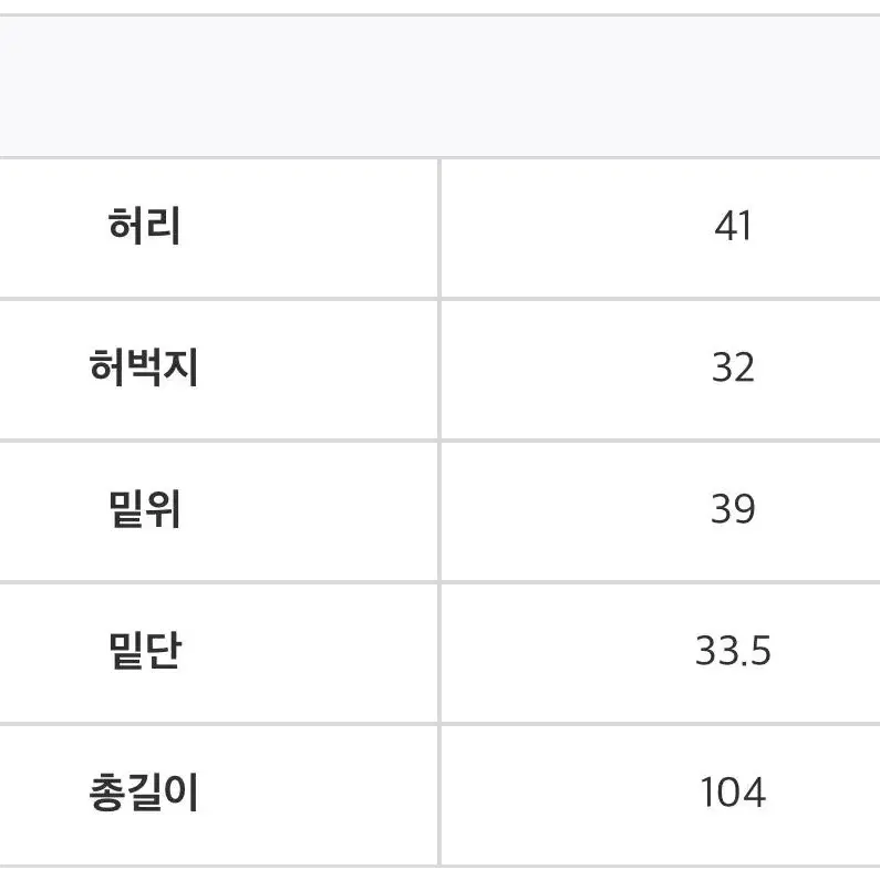 디서먼트 메이슨 다크 중청 데님팬츠