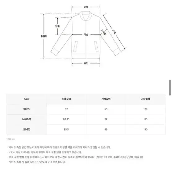 스파오 파스텔 푸퍼 패딩 블랙 M SPJPE11G01