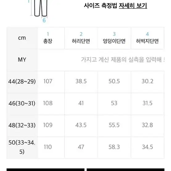 페이탈리즘 #0319 연청