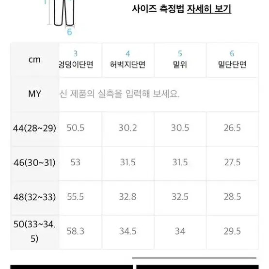 페이탈리즘 #0319 연청