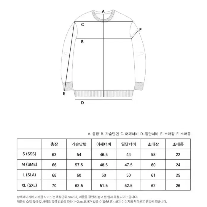 팬암 스웨터 S사이즈