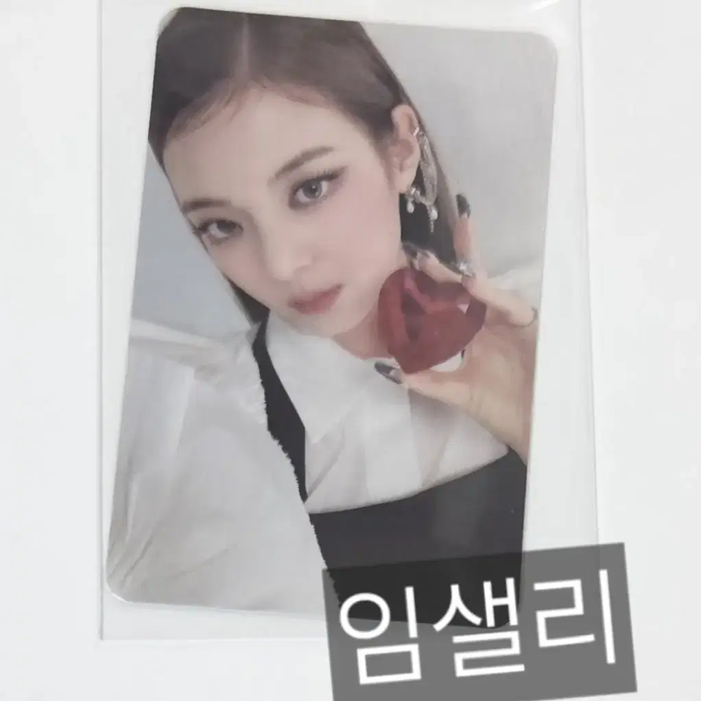 ITZY 리아 checkmate 앨범포카