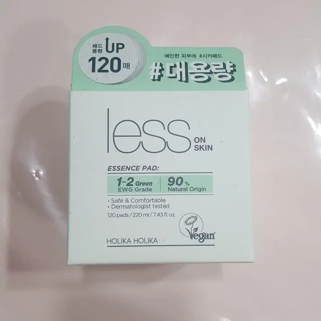 홀리카홀리카 레스온스킨 에센스 패드 120매 새상품