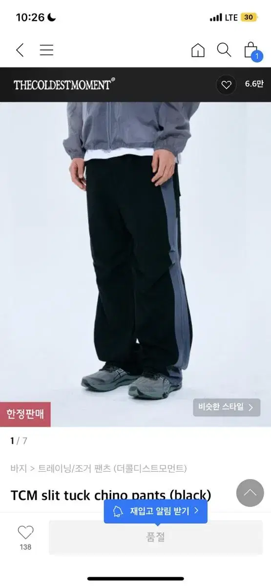 더콜디스트모먼트 TCM SLICK TUCK CHINO PANTS M