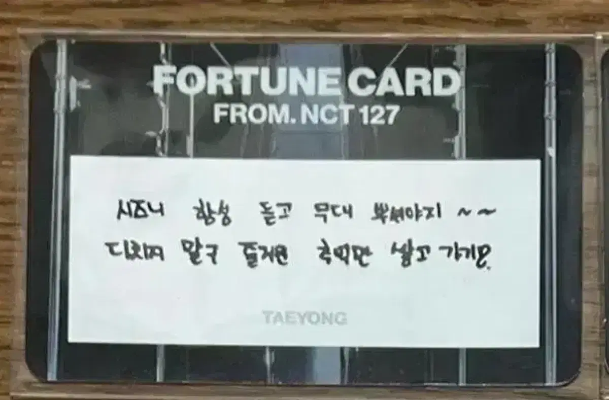 NCT 127 TheUnity Fortune Scratch kard taeyong jaehyun WTS