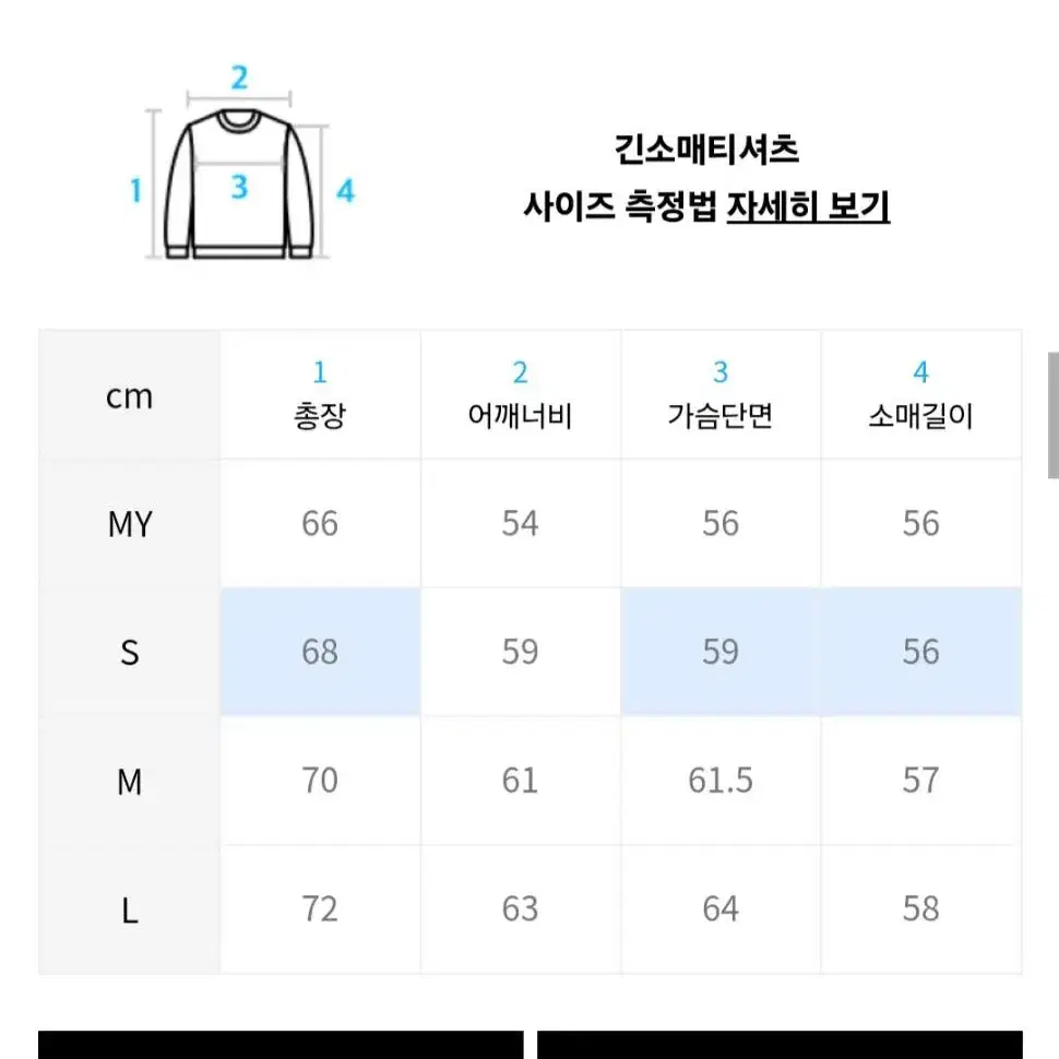 애드오프 chess 니트