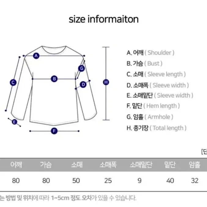 핵여리함 박시핏 브이넥 니트 블루 / 그레이