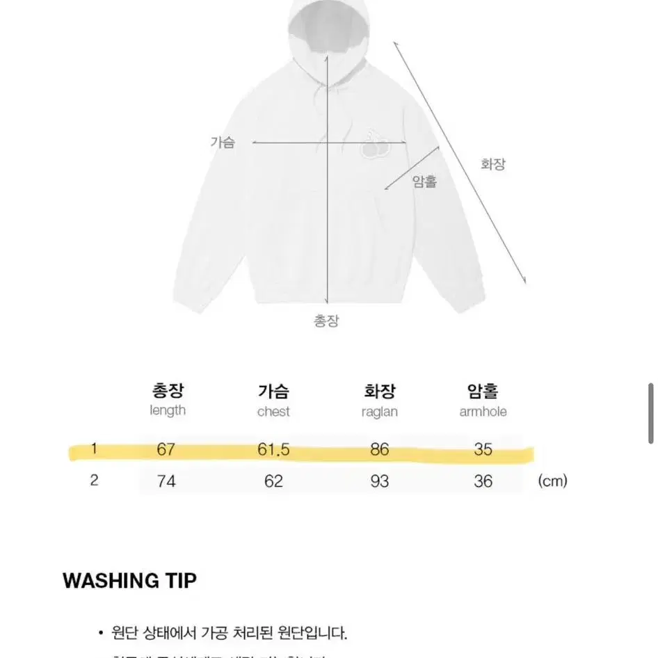 키르시 유니 미들 체리 포켓 후드티(블랙)