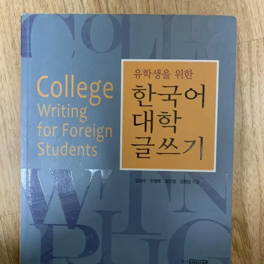 전공 및 교양 서적 팝니다, 대략 10000-15000원입니다.