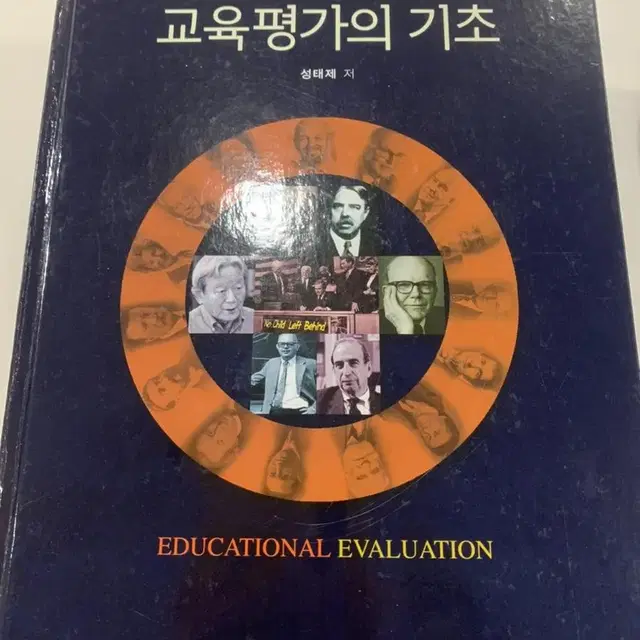 전공 및 교양 서적 팝니다, 대략 10000-15000원입니다.