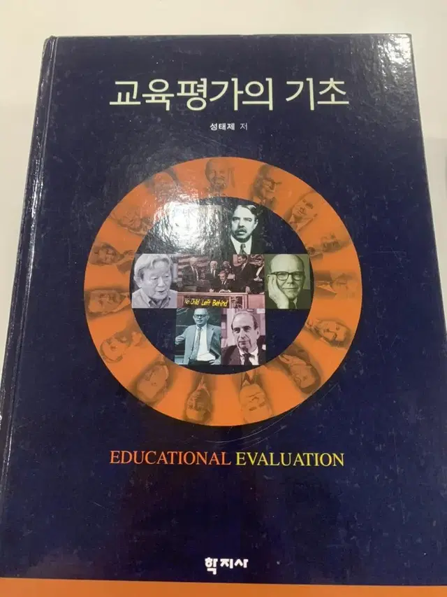 전공 및 교양 서적 팝니다, 대략 10000-15000원입니다.