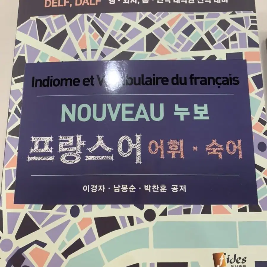 전공 및 교양 서적 팝니다, 대략 10000-15000원입니다.