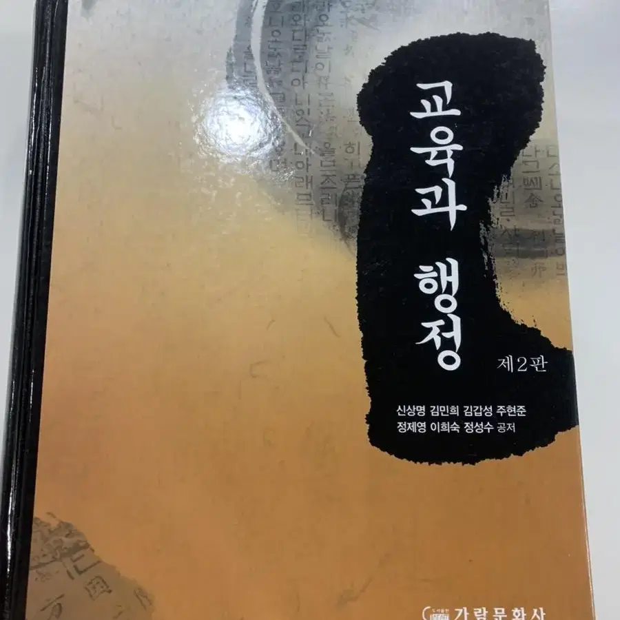 전공 및 교양 서적 팝니다, 대략 10000-15000원입니다.