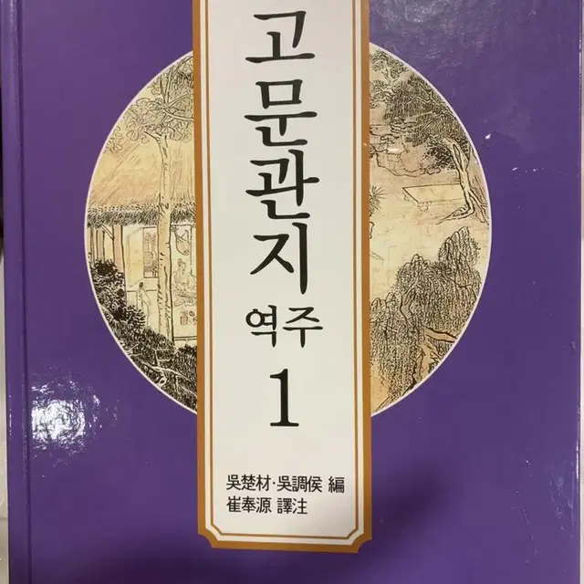 전공 및 교양 서적 팝니다, 대략 10000-15000원입니다.