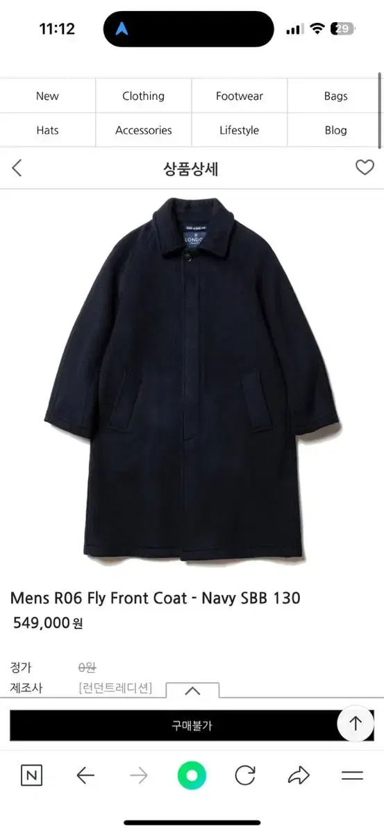 [UK38]London Tradition R06 Balmacan Coat