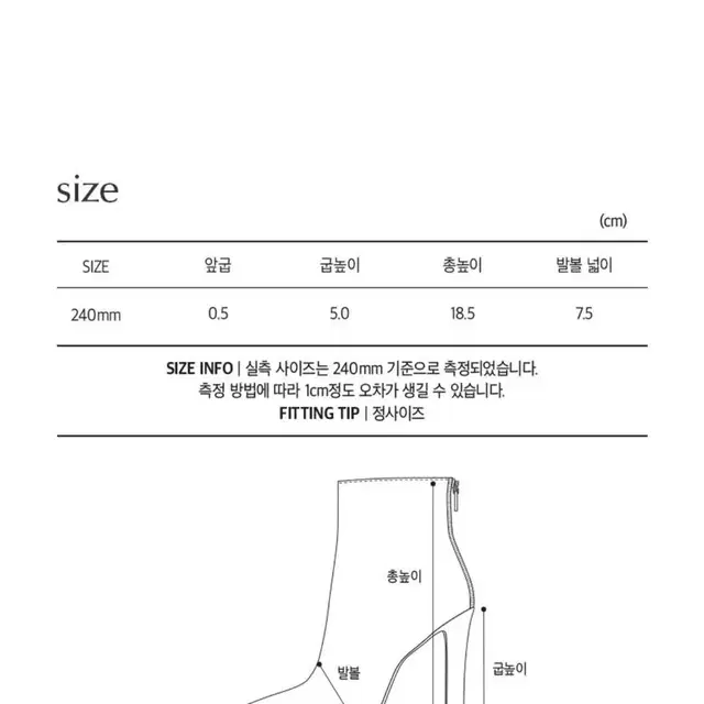 에이블리 스웨이드 앵클부츠 굽 5cm 블랙 235 오늘만 만원