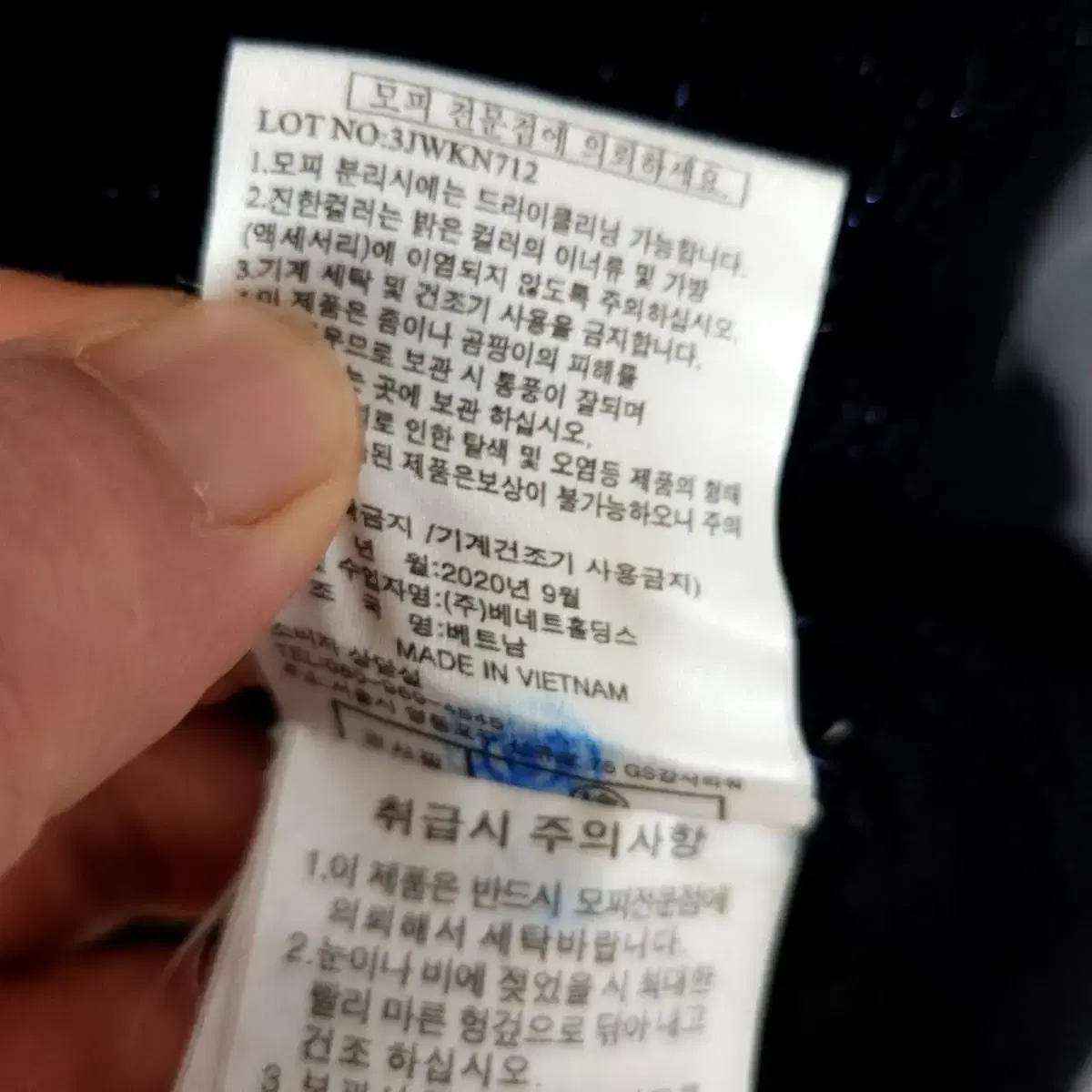 손정완 검점펄 집업 가디건 77  n2830   애슐리상점