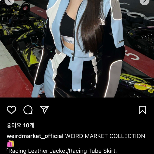 Weird market