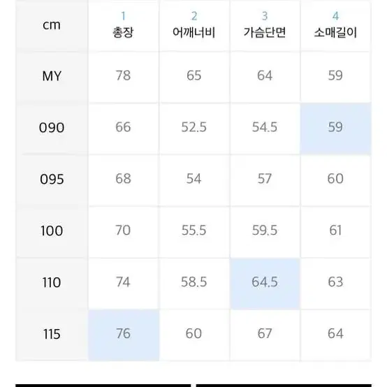 내셔널지오그래픽 N204USW980 벨록스 와펜 세미 오버핏 맨투맨 티