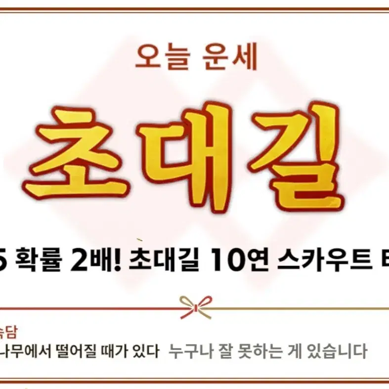 [처분/후기]앙스타 혜자 (아크릴,뱃지)지류 위주 랜박 팝니다.