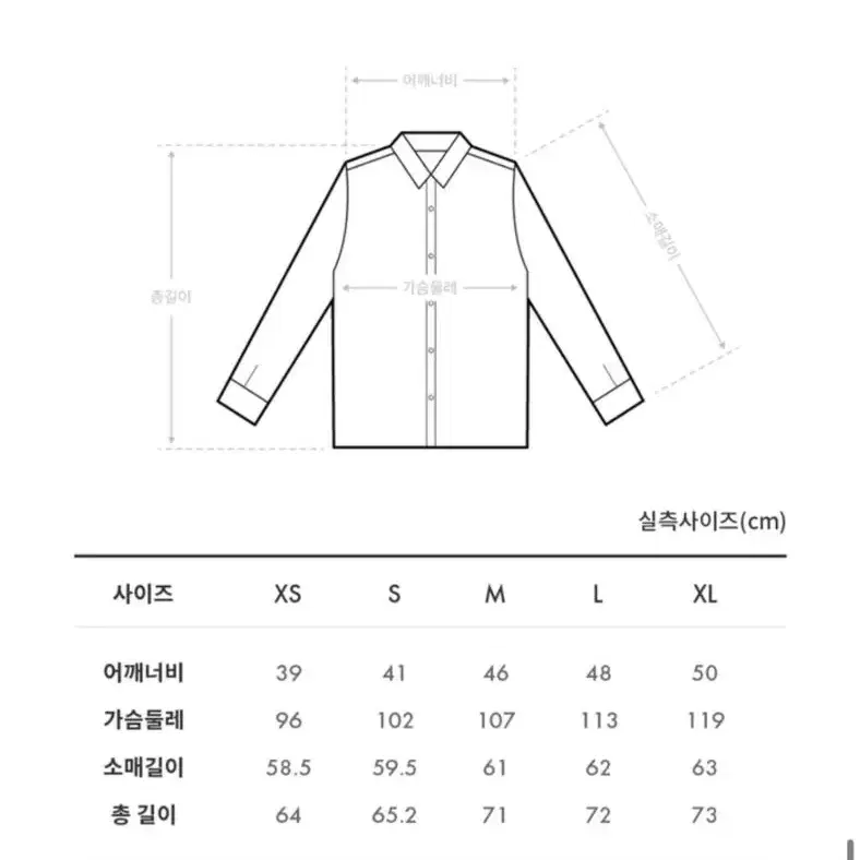 [새상품, 착샷o] 게스 정품 옥스포드 셔츠 L