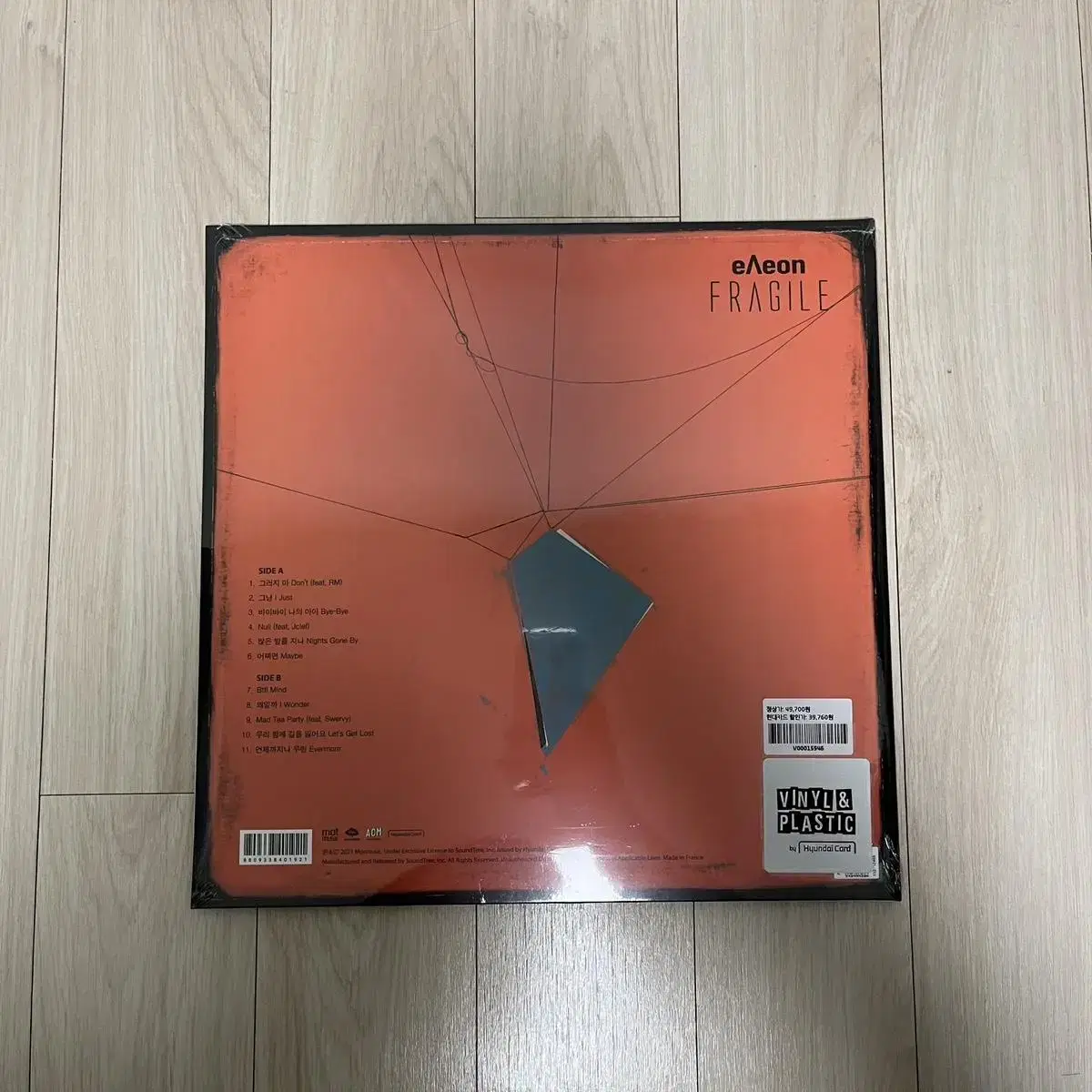 이이언 Fragile LP