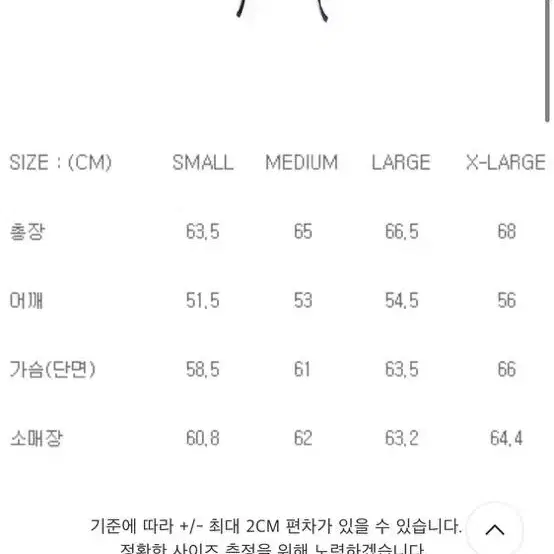 이스트로그 mk3 브라운&블랙 스트라이프 m 미디움