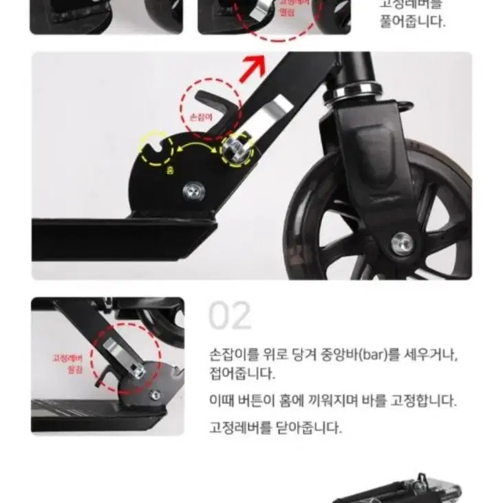 비바145mm 풋브레이크 킥보드