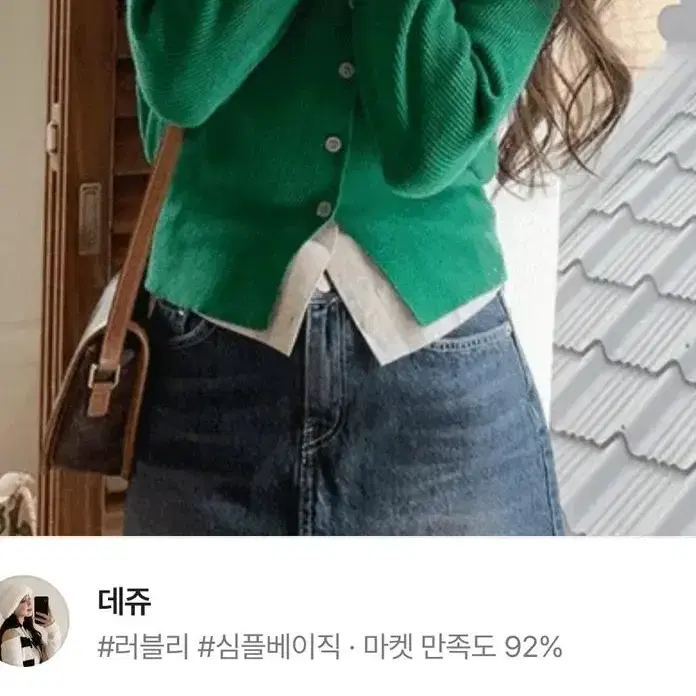 에이블리 데쥬 이태리 코튼 가디건 그레이