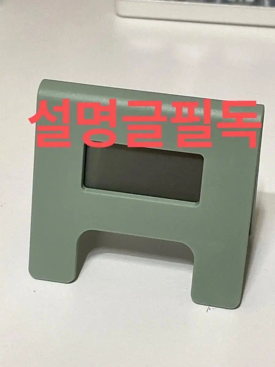 이케아 시계 이케아 타이머