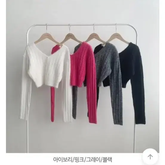 앙고라 울 브이넥 골지크롭 가디건