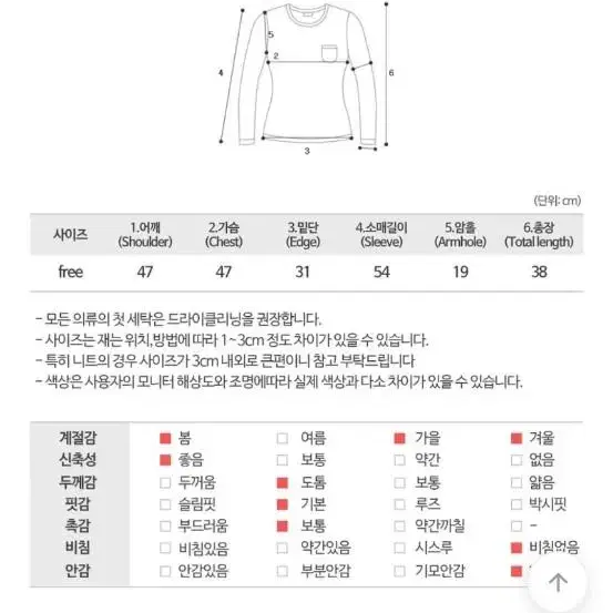 앙고라 울 브이넥 골지크롭 가디건