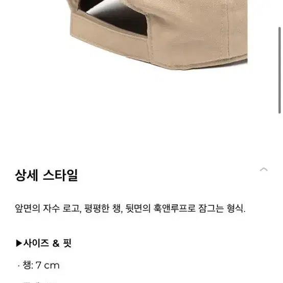 마르지엘라 모자