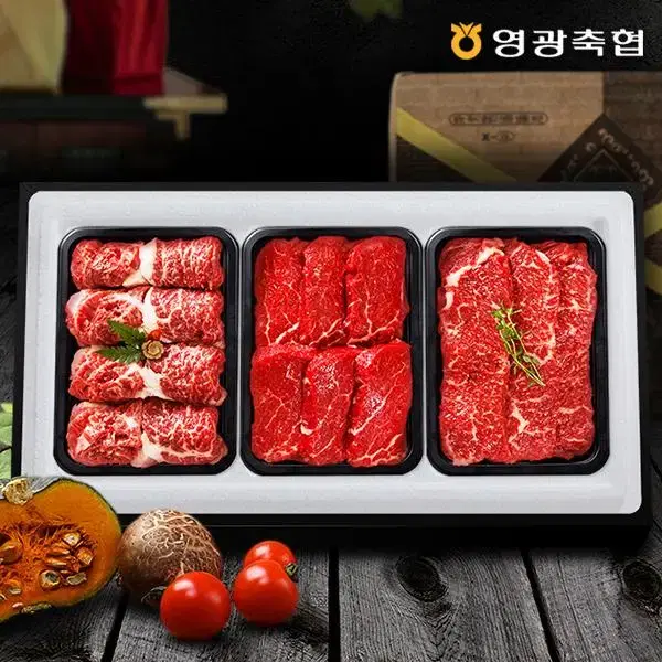 한우 구이세트1호 1.8kg(등심,안심,채끝 각600g)