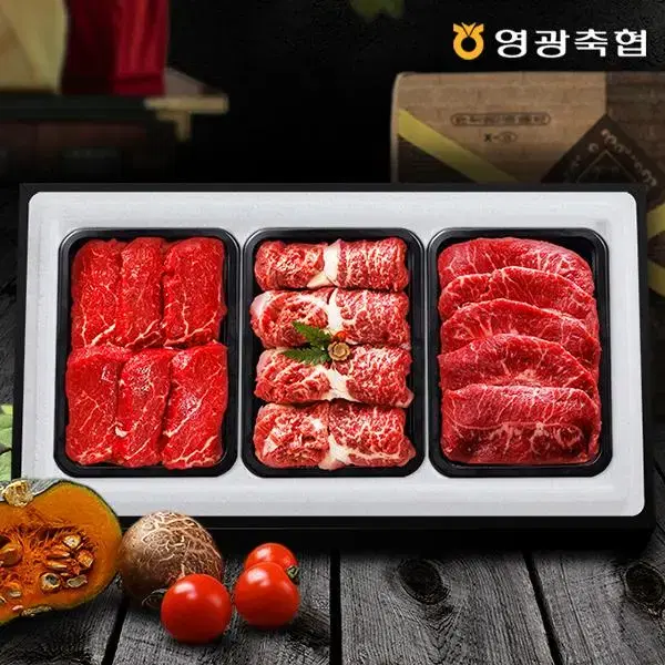 한우 구이세트2호 1.8kg(등심,안심,특수부위 각600g)