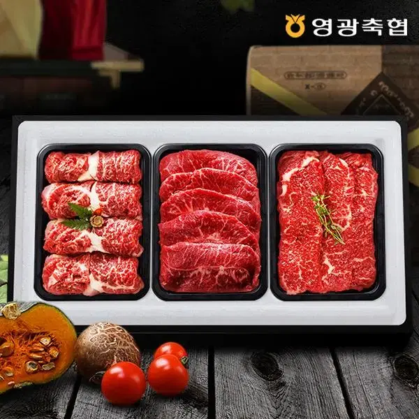 한우 구이세트3호 1.8kg(등심,채끝,특수부위 각600g)