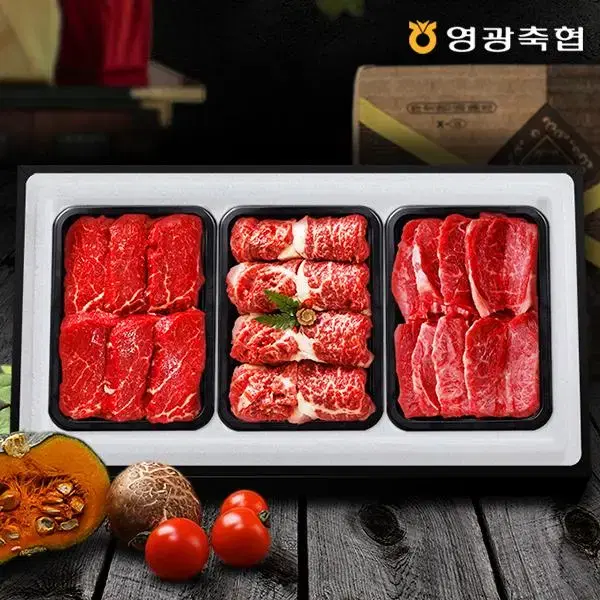 한우 구이세트4호 1.8kg(등심,안심,갈비살 각600g)