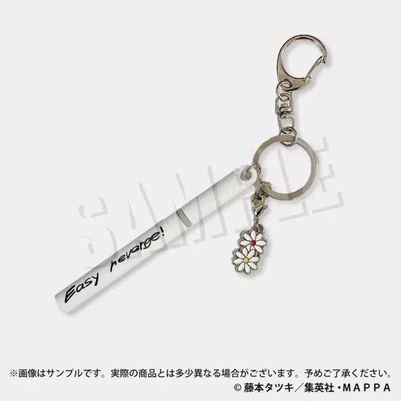 [unsealed] Chainsaw Man E.JI Revenge D.B. Official keyring Goods