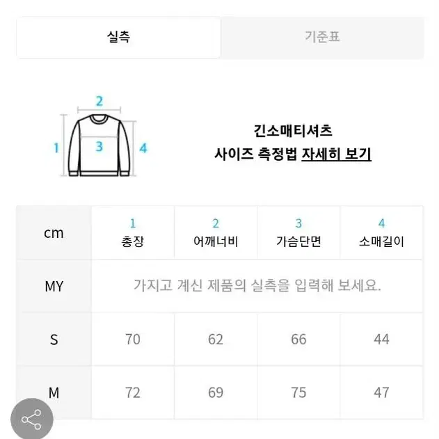 꼼파뇨 가디건 유니섹스 네이비