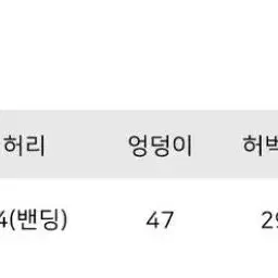 웬즈데이 오아시스 투웨이 플리스 팬츠