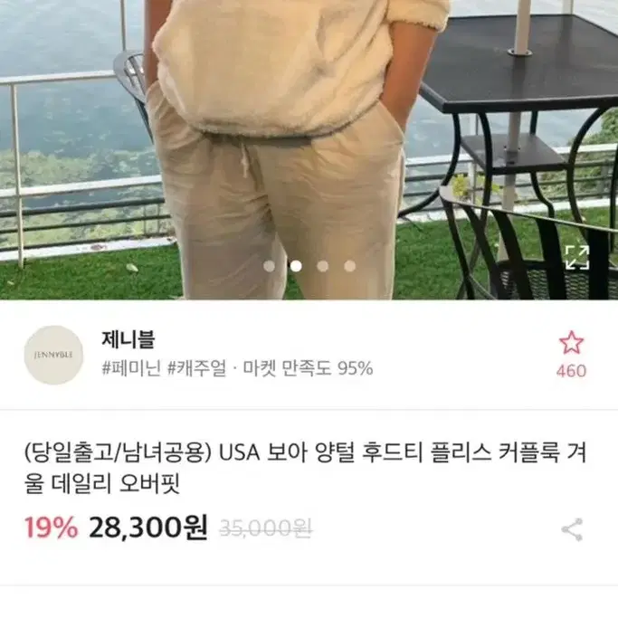 교신o usa후드티 판매합니다